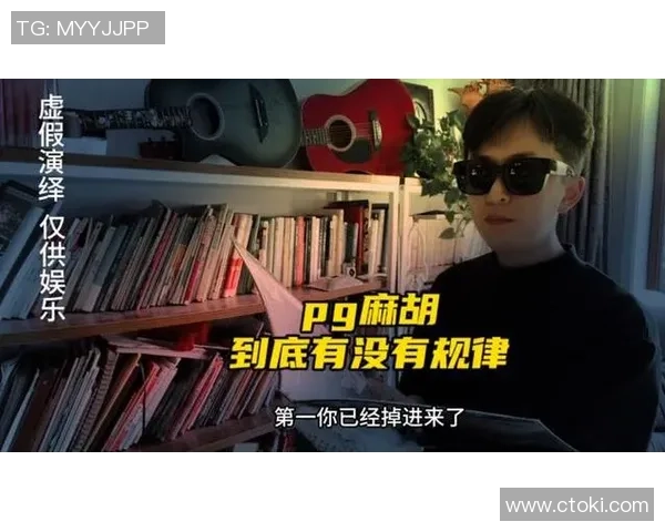 PG电子麻将胡了攻略-如何破PG电子麻将_电麻将胡了攻略指南-PG电子麻将胡了攻略