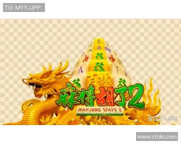 pg电子麻将胡了爆大奖-PG电子麻将大奖手 胡了瞬间喜大狂燃-pg电子麻将胡了爆大奖